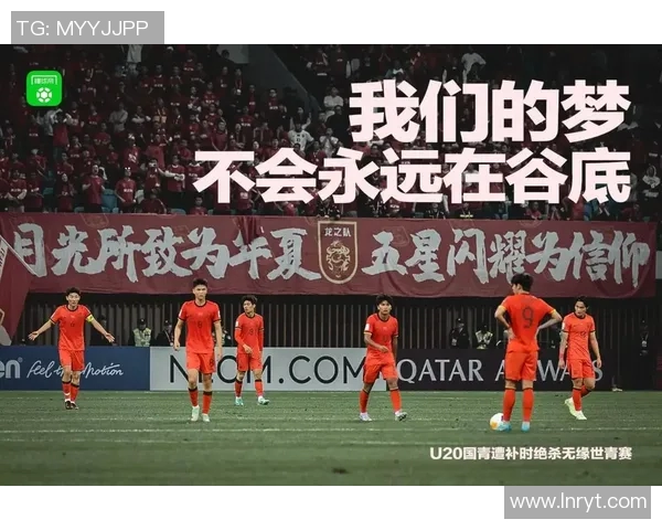 U21国足迎战墨西哥青年队力争在国际赛场上展现实力与风采 U21国足迎战墨西哥青年队力争在国际赛场上展现实力与风采