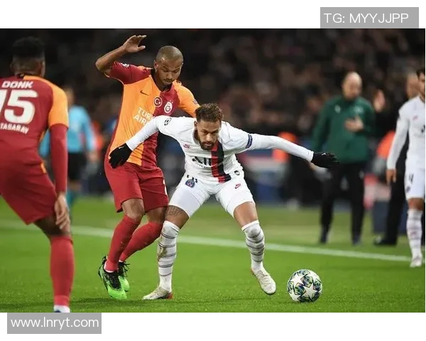 巴黎圣日耳曼与加拉塔萨雷激战在即谁能赢得这场巅峰对决