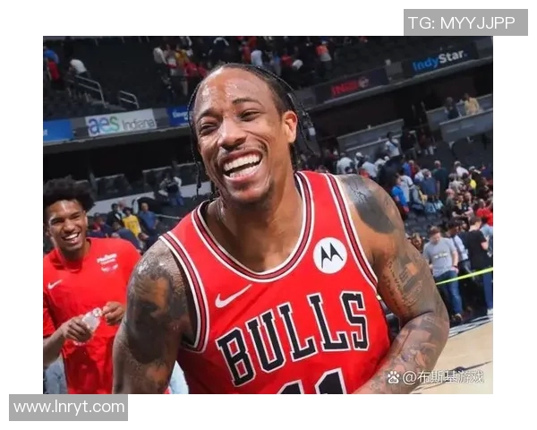 德马尔德罗赞:从全明星到领袖之路的蜕变与坚持