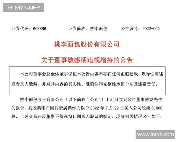 克洛普因言论触碰敏感话题向中国道歉：希望能得到谅解