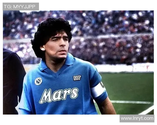 马拉多纳：天才脚下的传奇人生