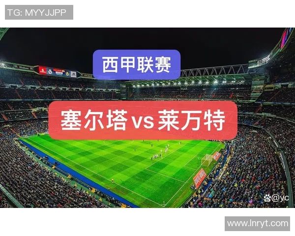 亨克与塞尔塔对决前瞻分析双方阵容状态及战术布置探讨 亨克与塞尔塔对决前瞻分析双方阵容状态及战术布置探讨