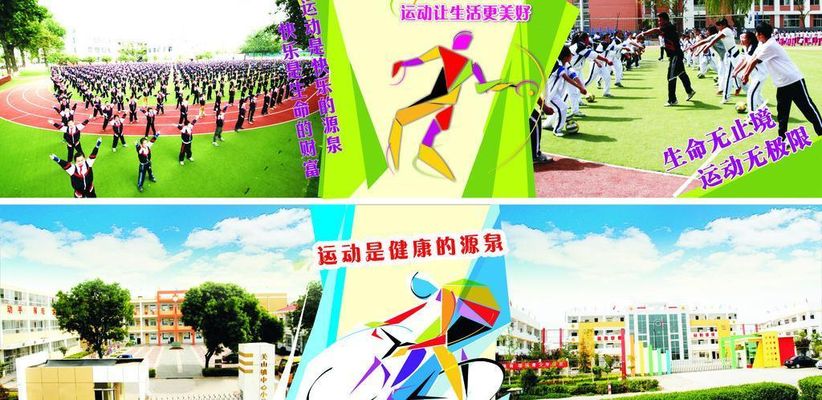 姚基金启动2025年度天行体育平台公益计划以体育助力乡村教育发展